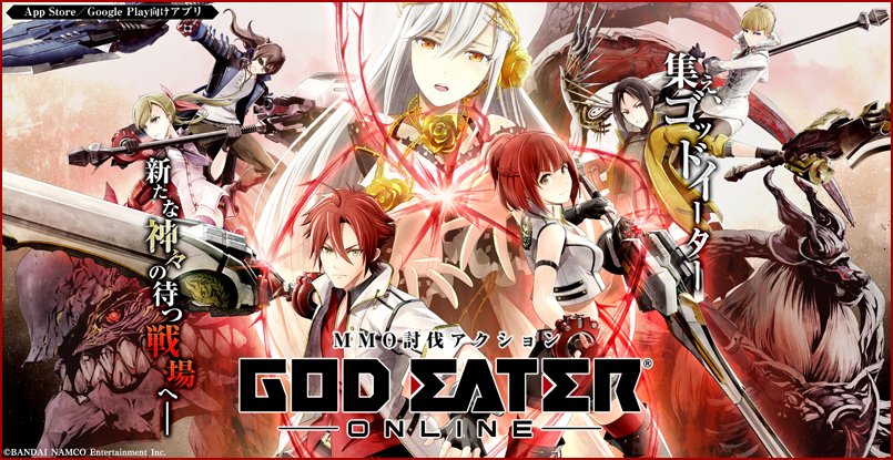 Tahap Open Beta God Eater Online Resmi Dirilis Bandai Namco Untuk Wilayah Jepang