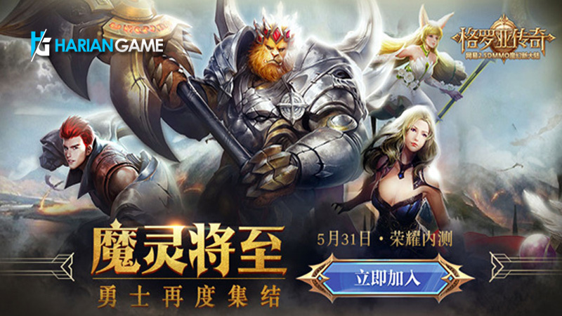 Inilah Game Mobile Action MMO Legend of Gloria Yang Diperkenalkan NetEase