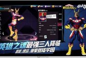 Game Moba Non Human Academy Berkolaborasi Dengan Boku no Hero Academia